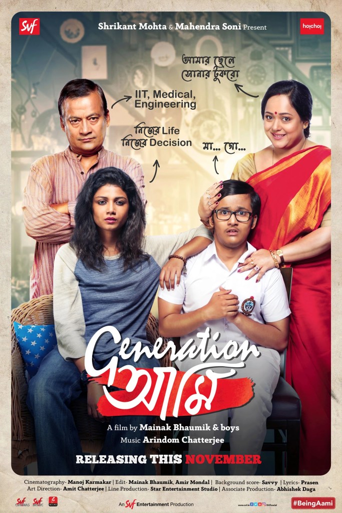 A poster of Generation Ami. 