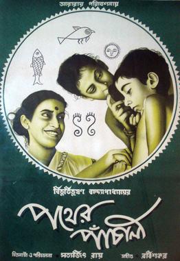 A poster of Pather Panchali. 